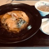 王将の天津炒飯が美味しい**