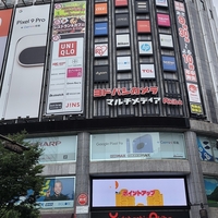上京案件
