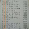 「頑張りすぎる人が知るべき大切な人生教訓」