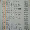 「頑張りすぎる人が知るべき大切な人生教訓」