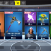 9/10 fortnite フォートナイト ショップラインナップ スキン