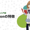 【初心者向け】Pythonでよく発生する5つのエラーを解説