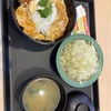 松のや