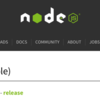 Node.js v0.12 がリリースされました。