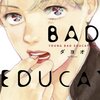 「YOUNG BAD EDUCATION」ダヨオ先生