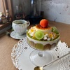 【上野毛パフェ】芸術的なパフェが食べられる《ラトリエ・ア・マ・ファソン》