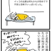 イッコの時の出産の思い出。