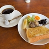 目の前を数えきれないくらい通過した喫茶でモーニングシリーズ