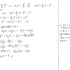 クリアー数学演習Ⅲ P21 47 解答