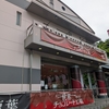 【完全ガイド】たぶん世界一小さいチョコレート工場 葉山直売店の商品メニュー・駐車場・アクセスを徹底解説！