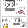 幼い頃の記憶