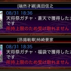 ミリオンアーサー 右も左もわからない 自称初心者の巻 広く浅く まったりと ミリオンアーサー 右も左もわからない 自称初心者の巻 広く浅く まったりと
