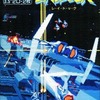 今FM77/77AV　3.5インチソフト　レイドックというゲームにとんでもないことが起こっている？