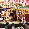 第２６回　日貫大元神楽フェスティバル