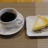  ann's coffee | 京都カフェ | 京都ドッグカフェ | 京都自家焙煎珈琲 2022.2/6