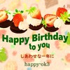 4月13日　お誕生日おめでとうございます！復興願う まごころ桜