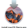 Mac miniをmacOS Sierraにアップグレードしてみた