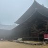 書写山円教寺