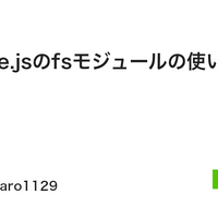 Next.JsでModule Not Found: Can'T Resolve 'Fs'って言われるやつ Is 何 - 青いやつの進捗日記。