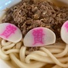 資さんうどん