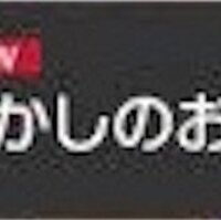 👋ポケモン あかし 確率