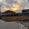 更地の夕日