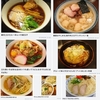 麺類皆ブラザー&#127836;画像で振り返る'05〜'10の4月25日&#128467;&#65039;