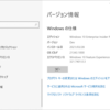 Windows10 Insider Preview Build 21343リリース