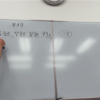 【川女】高校の数学の平均が70点台は、高いのか！？低いのか！？