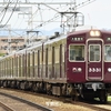 第2533列車　「　メモリアル！HM付き8300系を狙う　」