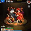 【モンスト】ラグナロクの入手方法や評価、神化素材や使い道情報！
