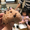 すべての惑星を巻き添えにしながら祝福のおにぎり三昧