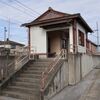 近江鉄道　市辺駅