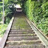 【京都】大山崎、『大念寺』に行ってきました。 女子旅 京都観光 主婦ブログ