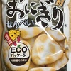 カリンバスイング『しゃぼん玉』童謡の方です。