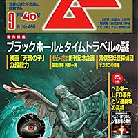 トレジャーハンターとは 一般の人気 最新記事を集めました はてな