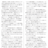 『性感染リスクがなくなる意味』　エイズと社会ウェブ版690