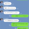 ご無沙汰してました