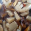 精進膳【煮物 1】
海の物と山の物