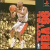 リアルなバスケットゲームも意外と悪くない　　トータルNBA９６の感想