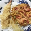 玉出の惣菜で「天丼」