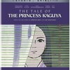 樋口一葉『たけくらべ』現代語訳　第十五章　　春、夏、秋、酉の市、そして冬と悲しみの訪れ