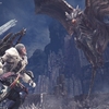 【MHW】クシャルダオラ嫌い