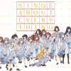 【CUE！】CUE! 2nd Party「Sing about everything」で感じたこと