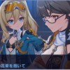 【崩壊3rd】メインストーリー第二部第7章『願いの花束を抱いて』読了　火星と地球だけの話じゃないのか？？