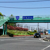 『朝霧の巫女』に出てくる大津町歩道橋の今