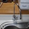 三菱レイヨン　浄水器　A501ZCB