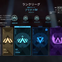 Apexのイコライザ設定はどうすべき Ps4 Pc設定などプロも弄ってる音声周りに関して色々と 遊戯王 最新情報 まいログ 遊戯王 Tcgやトレンド情報まとめ