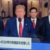 【緊急大拡散お願い】 〈本日15時〉 トランプのイラン核施設攻撃に抗議する！6.22アメリカ大使館緊急行動