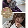 『着せ恋』喜多川海夢役の声優・直田姫奈がアーティストデビュー　デビューシングル「ラベンダー・ブルー」が誕生日の2024年4月17日に発売　　　【その着せ替え人形は恋をする】